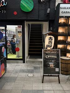 Orsanaの店内の様子