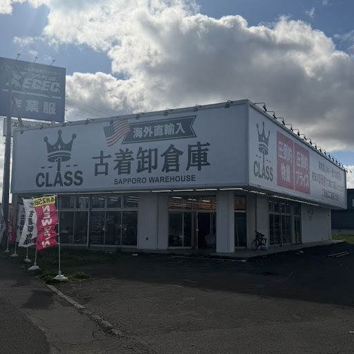 古着卸倉庫CLASS1札幌の店内の様子