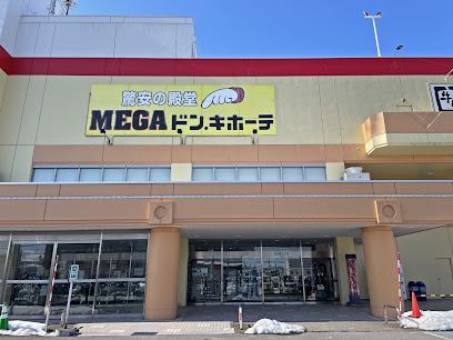 古着卸倉庫CLASS1 MEGAドン・キホーテ旭川店の店舗写真
