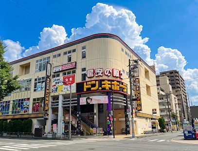 古着卸倉庫CLASS1 ドン・キホーテ晩翠通り店の店舗写真