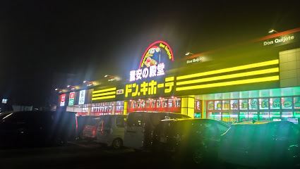 古着卸倉庫CLASS1 MEGAドン・キホーテ仙台富谷店コーナーの店舗写真