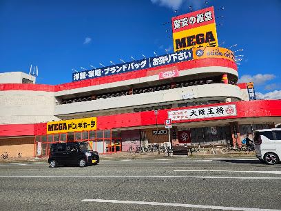 古着卸倉庫CLASS1 MEGAドン・キホーテ秋田店コーナーの店舗写真