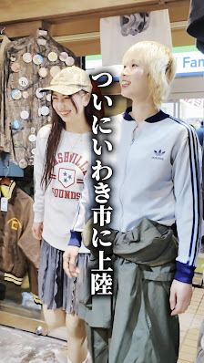 無人古着屋NOTIMEいわき店の店内の様子