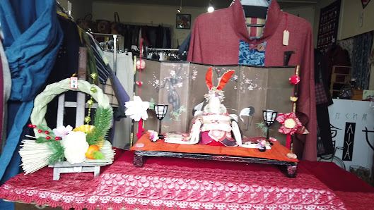 かくれ蔵 會やの店内の様子
