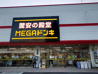 古着卸倉庫CLASS1 MEGAドン・キホーテ勝田店コーナーの店舗写真