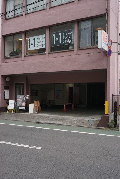 NiLS VINTAGEの店舗写真