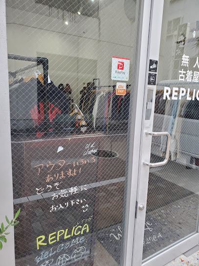 無人 古着屋REPLICAの店舗写真