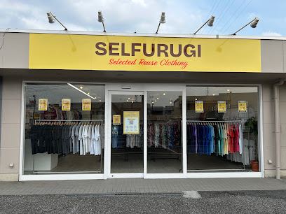 無人古着屋SELFURUGI伊勢崎店の店舗写真