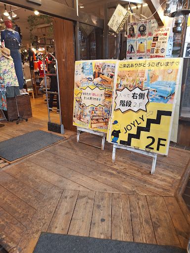 古着倉庫の店舗写真
