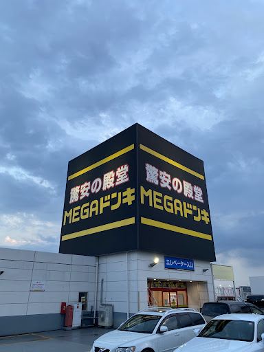2nd Street 蓮田椿山店の掲載写真3