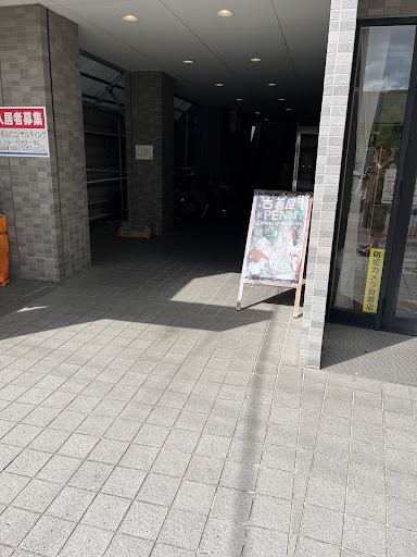 古着屋PENNYの店舗写真
