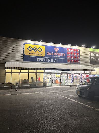 2nd STREET 四街道店の店舗写真