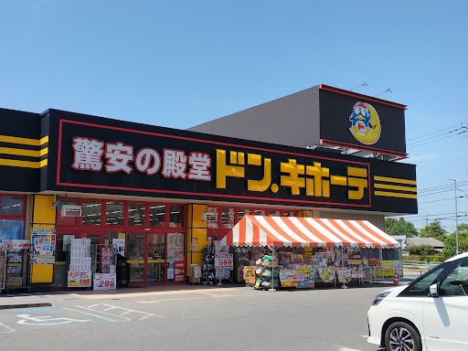 2nd Street 旭店の掲載写真3