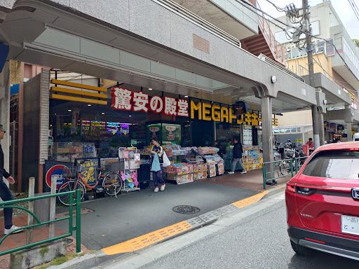 古着卸倉庫CLASS1 MEGAドン・キホーテ大森山王店コーナーの店舗写真