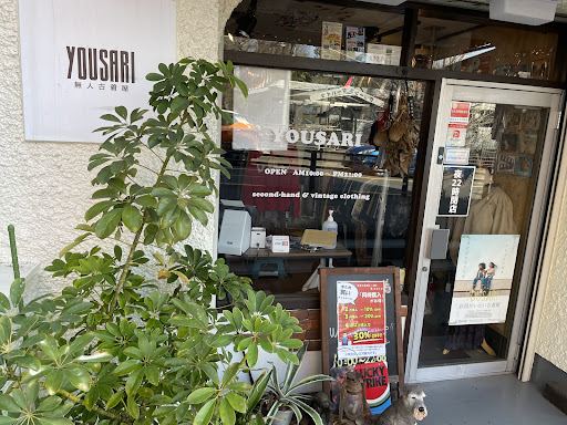 YOUSARIの店舗写真