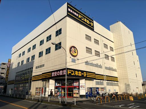 古着卸倉庫CLASS1 ドン・キホーテ大和店コーナーの店舗写真