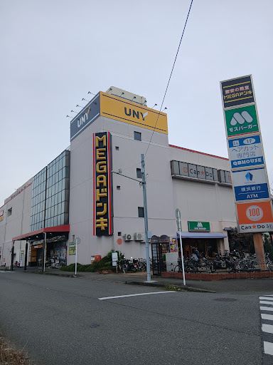 古着卸倉庫CLASS1 MEGAドン・キホーテUNY座間店コーナーの店舗写真