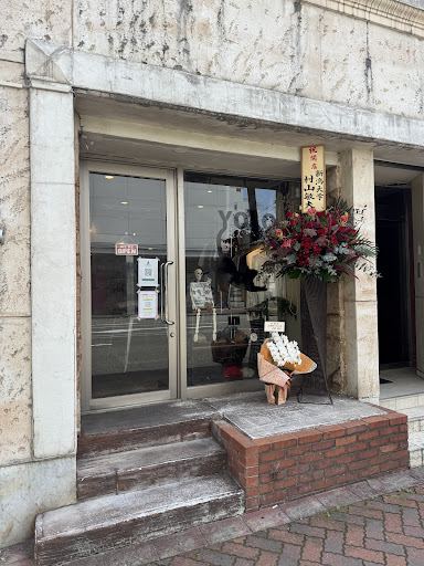 古着屋YOLOの店舗写真