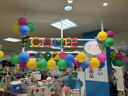 ECOLIFE COCO アピタパワー新潟亀田店の店内の様子