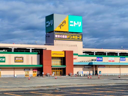 古着卸倉庫CLASS1 ドン・キホーテアピタ新潟亀田店コーナーの店舗写真