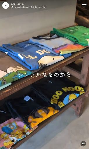 nerの店内の様子