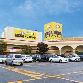 古着卸倉庫CLASS1 MEGAドン・キホーテ柏崎店コーナーの店舗写真