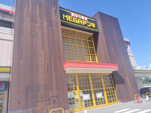 Matinの掲載写真3