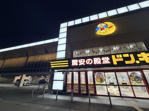 古着卸倉庫CLASS1 ドン・キホーテ金沢森本店/アピタ金沢店コーナーの店舗写真