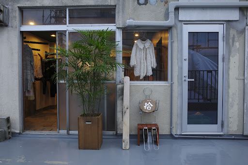 拾-とお-の店舗写真