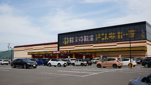 古着卸倉庫CLASS1 ドン・キホーテ越前武生インター店コーナーの店舗写真