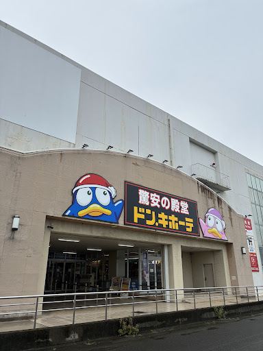 thriftshop.yuzuriha.gifubaseの掲載写真3