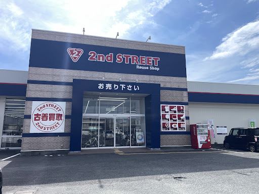 Second Streetの店舗写真