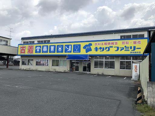 King Family Shizuoka Fukuroiの店舗写真
