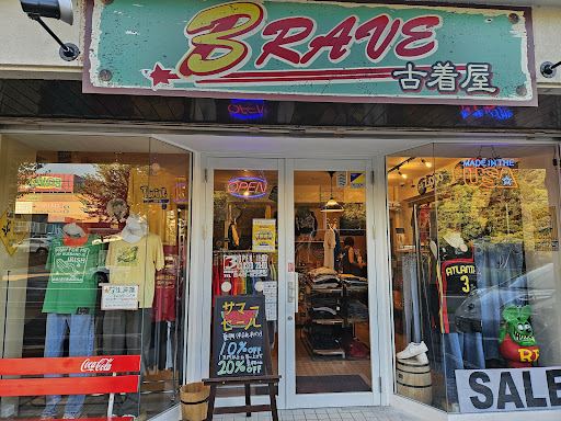 古着屋BRAVEの店舗写真