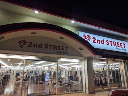 2nd Street中川店の店舗写真
