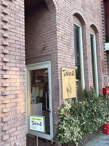 Ten Cycleの店舗写真
