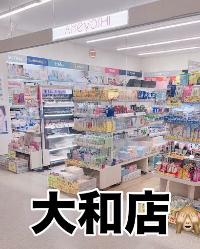 3peace名古屋古着卸倉庫byCLASS1の掲載写真3
