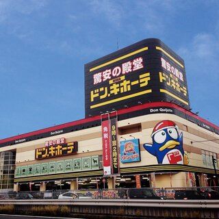 古着屋MOU MOU -mountain mouth-の掲載写真3