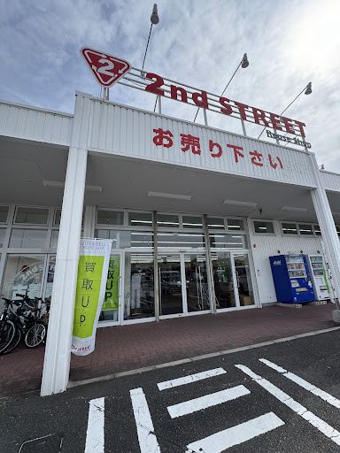 2nd Street 東海荒尾店の店舗写真