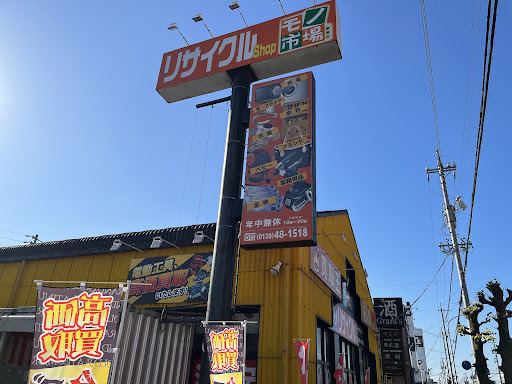 Monoichiba 東海店の店舗写真