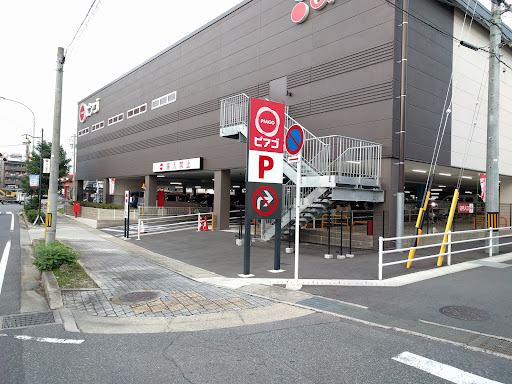 古着卸倉庫CLASS1 天王町コーナーの店舗写真