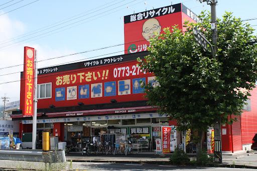 Recycle Mart Fukuchiyamaの店舗写真