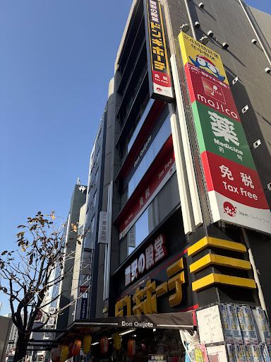 Haberdashery古着の掲載写真3