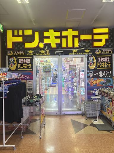 古着屋Glue Beadsの掲載写真3