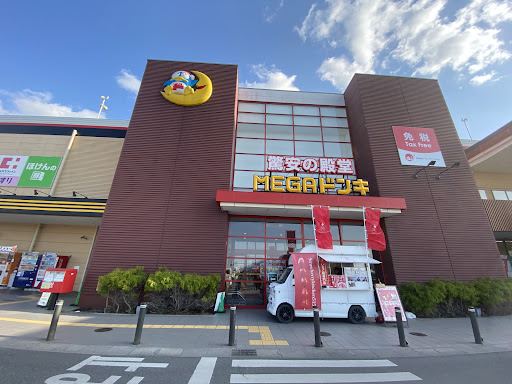 RASPA西大和の店舗写真