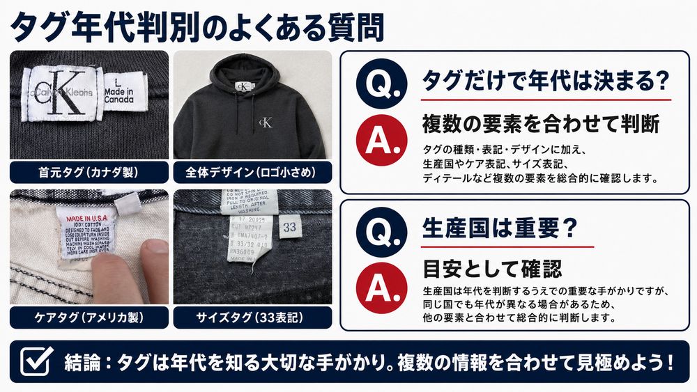 記事画像