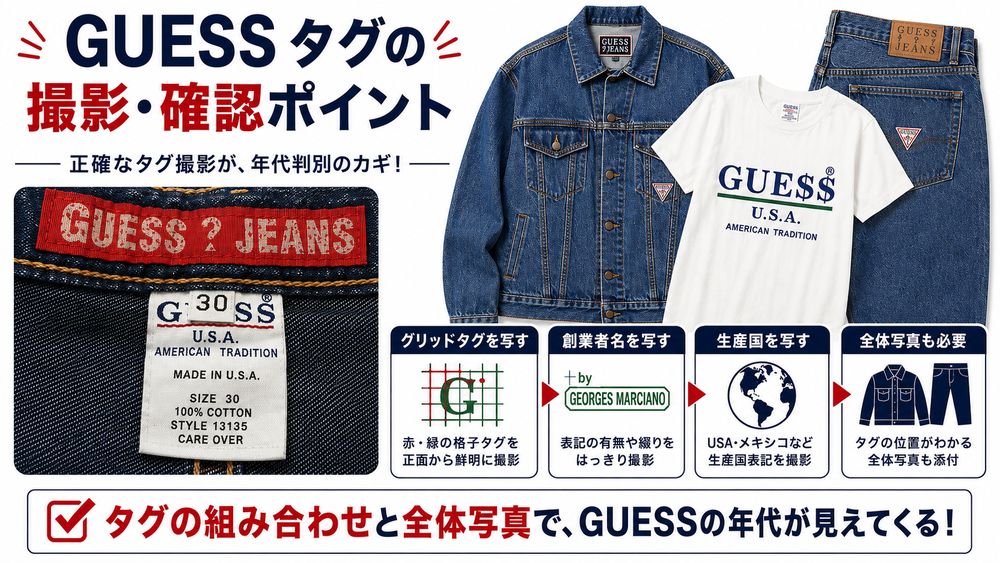 記事画像
