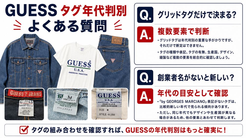 記事画像
