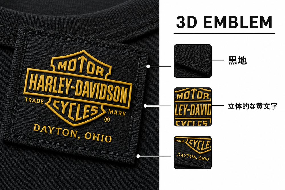 Harley-Davidson 3D EMBLEMタグ