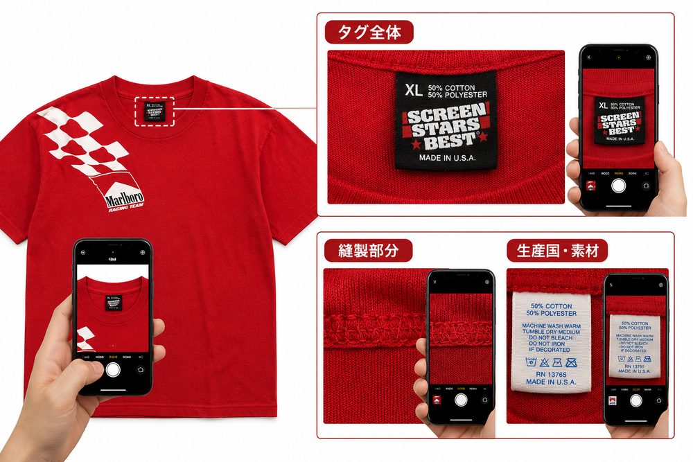Marlboroタグと縫製部分の撮影確認